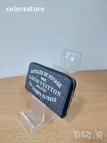 Дамско портмоне  Louis Vuitton код SG141, снимка 2 - Портфейли, портмонета - 34553430