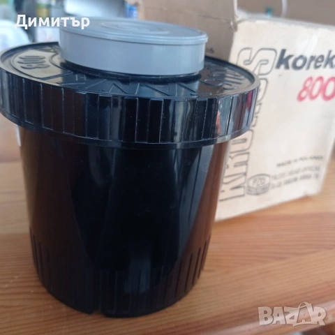 Нова доза за проявяване на филми Krokus (PZO) – пълен комплект в кутия