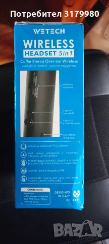 WiFi слушалки бесжични, снимка 3 - Bluetooth слушалки - 56520760