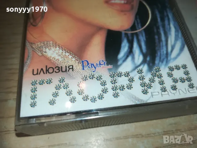 ГЛОРИЯ-ОРИГИНАЛНА КАСЕТА 2909241311, снимка 7 - Аудио касети - 47393594