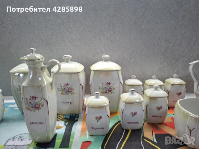 Български порцеланови буркани за подправки., снимка 3 - Аксесоари за кухня - 52906994