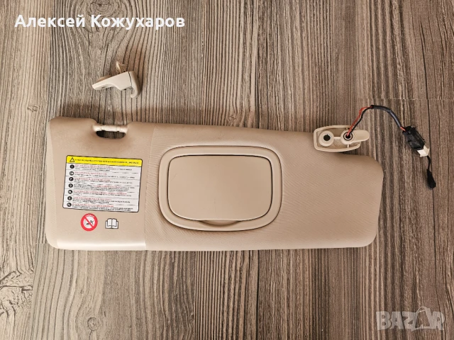 Сенници за Lancia Delta IiI