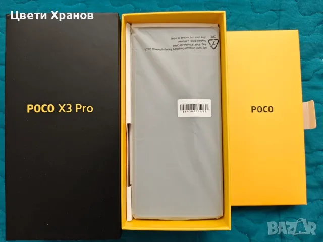 Xiaomi POCO X3 Pro 6GB/128GB