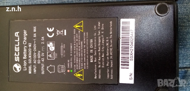 Зарядно за електрически велосипед Stella, снимка 4 - Велосипеди - 53884539
