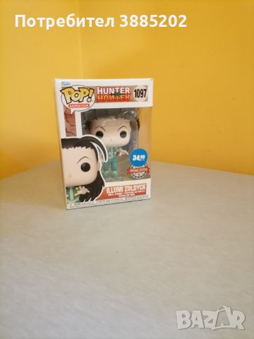 Funko pop фигурки, снимка 4 - Фигурки - 42822709