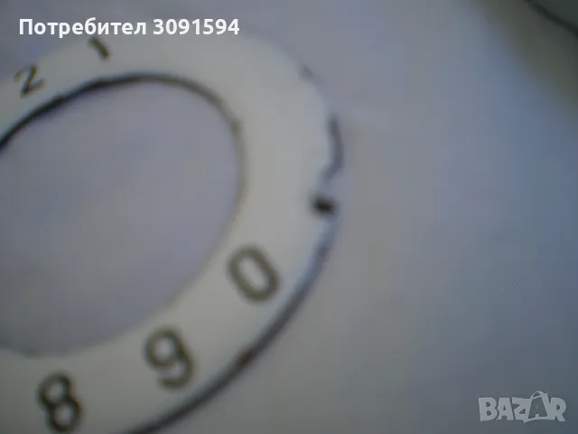 Стара шаиба за телефон бял емайл, снимка 4 - Колекции - 50272832