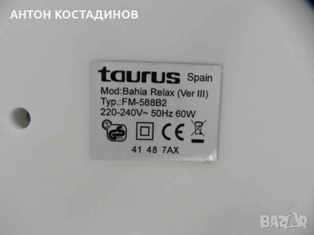 Хидромасажна вана за крака Таурус нова, снимка 6 - Масажори - 52534448