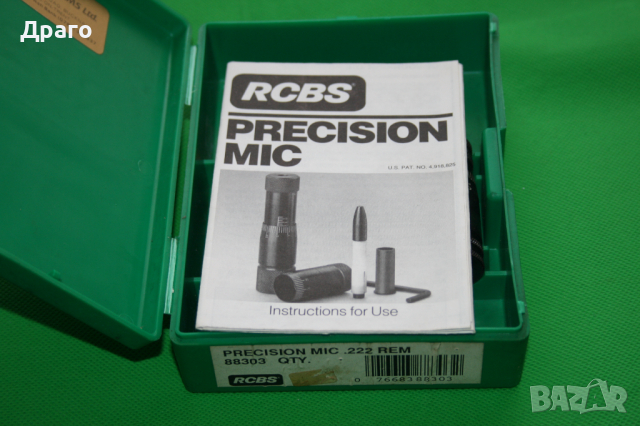 Матрици RCBS PRECISION MIC .222 Rem, снимка 3 - Оборудване и аксесоари за оръжия - 44803121