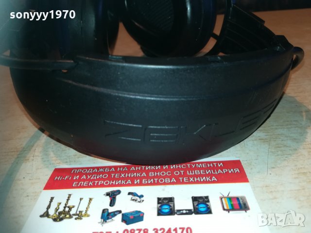 профи слушалки ZEKLER-внос швеция 0403211800, снимка 12 - Bluetooth слушалки - 32040985
