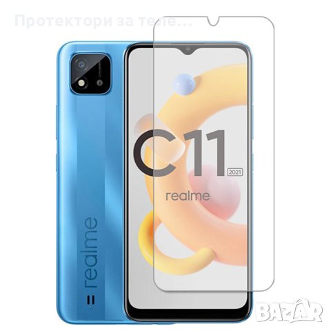 Стъклен протектор за Realme C11 2021