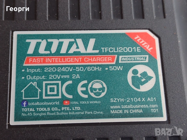 Зарядно винтоверт, снимка 8 - Винтоверти - 53980117