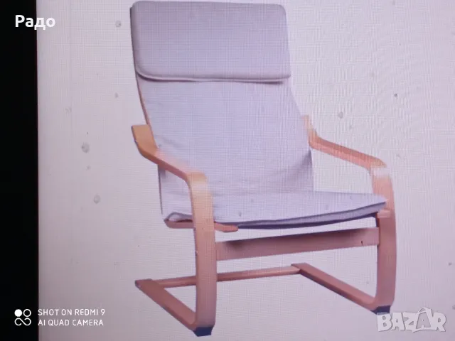 фотьойл сали бял