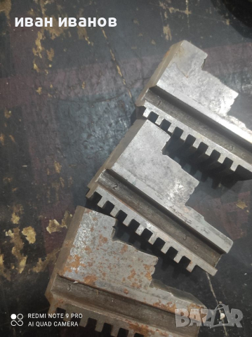 Челюсти Струг, снимка 7 - Стругове - 36395749