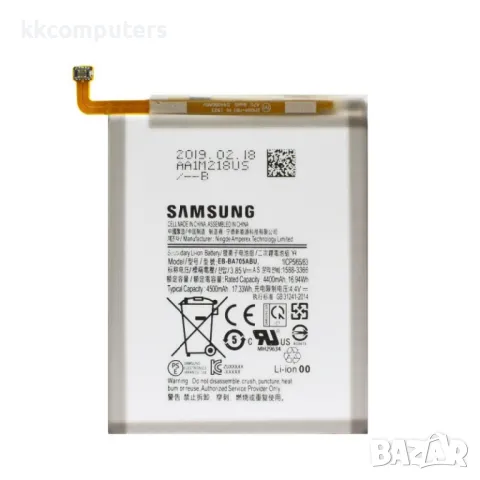 Samsung EB-BA705ABU Оригинална Батерия за Samsung Galaxy A70