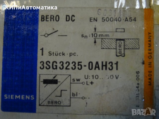 индуктивен датчик Siemens 3SG3235-OAH31 proximity sensor, снимка 7 - Резервни части за машини - 39639091