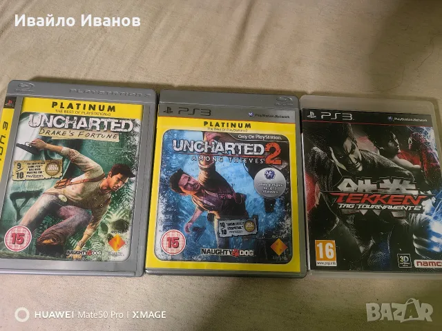 игри за playstation 3