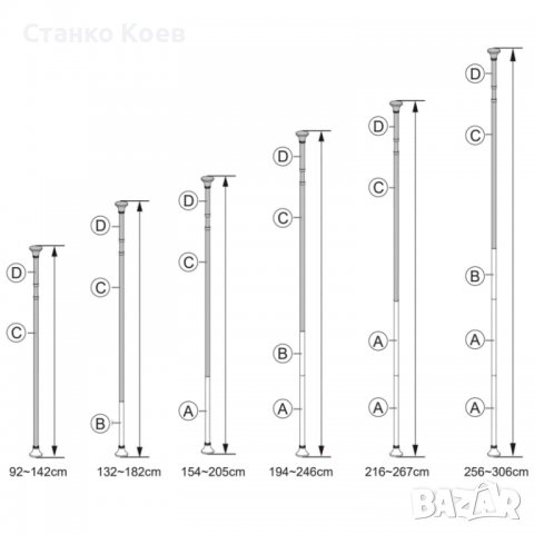 Регулируем телескопичен рафт за баня с 4 нива, 155-304 см, снимка 12 - Други стоки за дома - 38629574