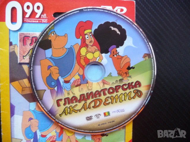 Гладиаторска академия DVD филм гладиатор битки Колизеум Рим , снимка 2 - Анимации - 50852717