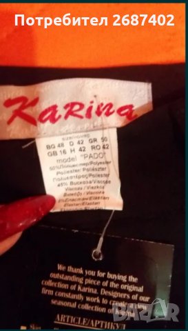  Нов дамски панталон, малък размер, снимка 7 - Панталони - 31769297