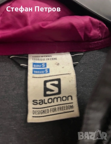 Пухено Дамско яке Solomon S, снимка 5 - Якета - 53146275