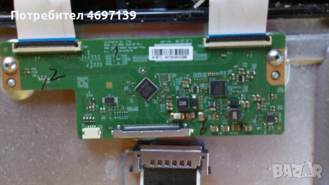 CROWN LED 50276-17MB95M-17IPS71 , снимка 10 - Части и Платки - 53067415