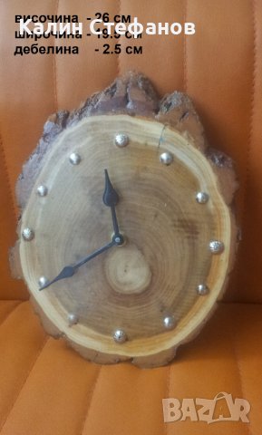 Стенен часовник, от резен на пън, дървен, снимка 2 - Стенни часовници - 38219983