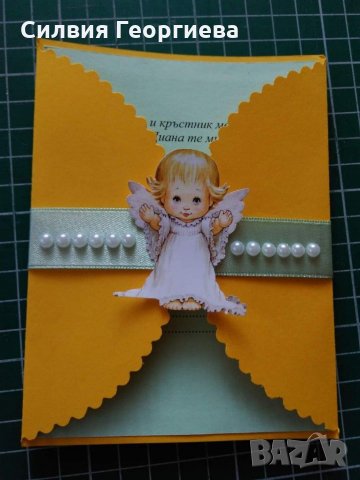 Ръчно изработени покани за кръщене, снимка 11 - Други - 29717710