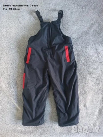 Бебешки якета за всеки сезон, снимка 17 - Бебешки якета и елеци - 51949240