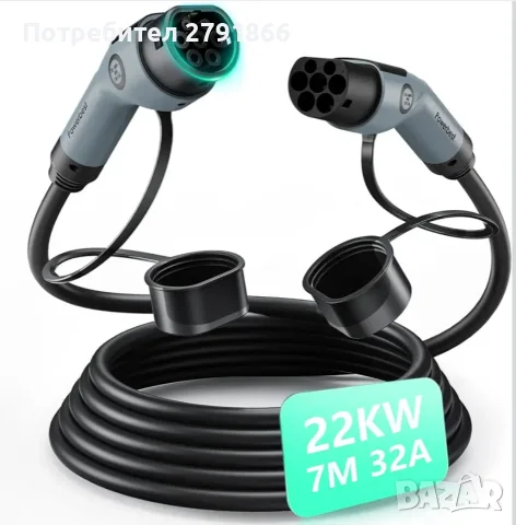 Заряден кабел тип 2, 22KW 7M 32A трифазен електрически автомобил