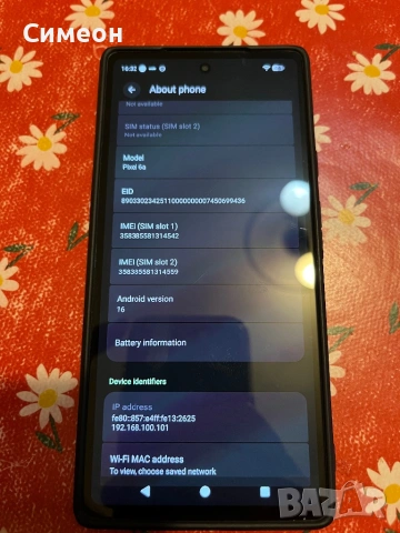 Pixel 6a , снимка 3 - Други - 53233444
