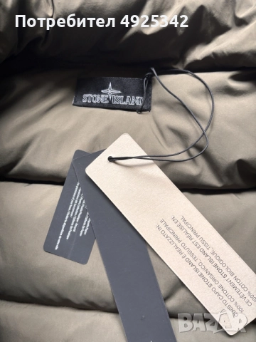 Stone Island Shadow project hollowcore polly light puffer/яке, снимка 5 - Якета - 55748172