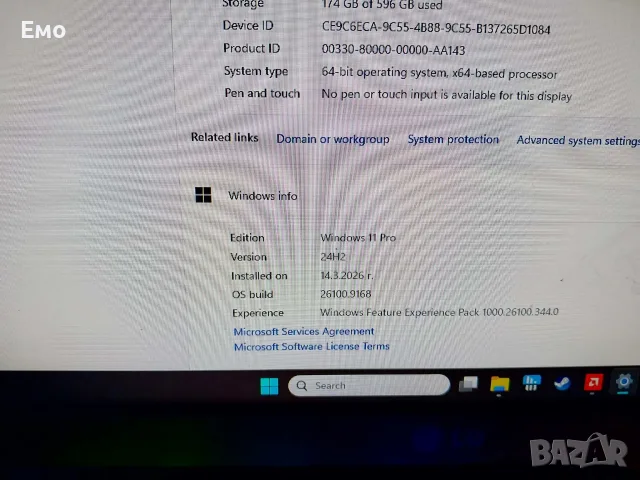 Геймърски компютър с Монитор и д-р. i5-4460, 4GB RX570, 16GB RAM, SSD 120GB и SSD 480GB, снимка 14 - Геймърски - 55864673