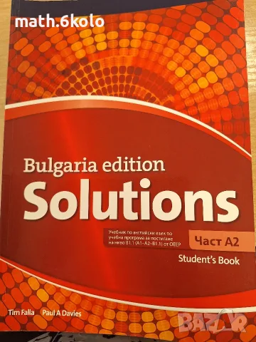 Solutions A2 комплект учебник и тетрадка 