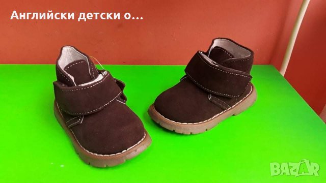 Английски детски боти естествен велур-Happy Bee,2 цвята, снимка 5 - Детски боти и ботуши - 30275663