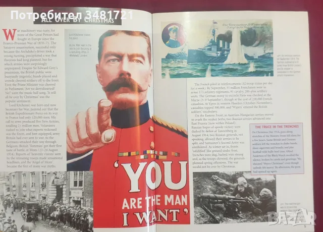 Визуален справочник на Първата световна война / The First World War, снимка 3 - История, политика и общество - 55822957