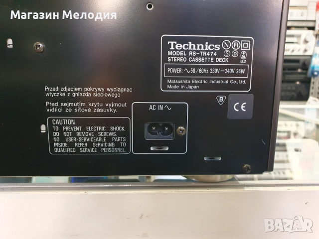 Касетен дек Technics RS-TR474 В отлично техническо и визуално състояние., снимка 11 - Декове - 35508370