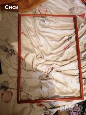 Рамки за всичко