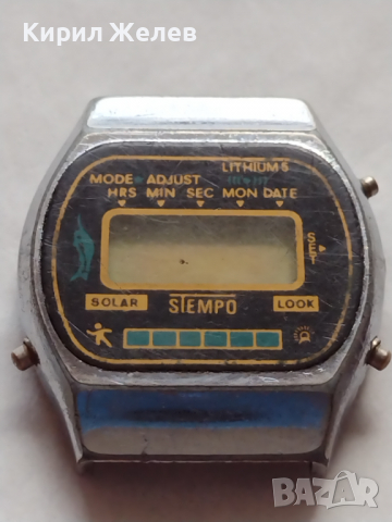 Ретро часовник с Солар STEMPO стар рядък модел за колекционери - 27012, снимка 2 - Антикварни и старинни предмети - 36527375