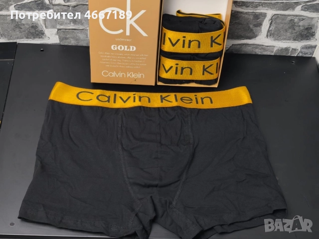 Мъжки боксерки, снимка 2 - Бельо - 52633675