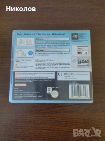 Продавам игра/софтуеър Nintendo DS Browser, снимка 2 - Игри за Nintendo - 53240624