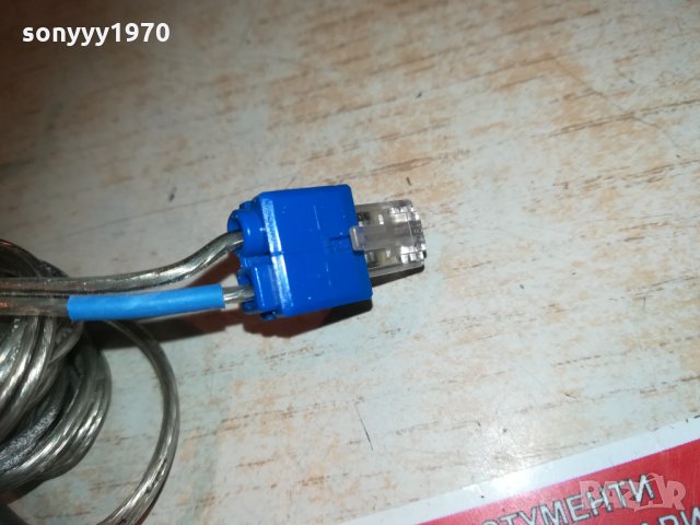 кабел за тонколона 5.8метра синя букса 2401212028, снимка 13 - Други - 31541843