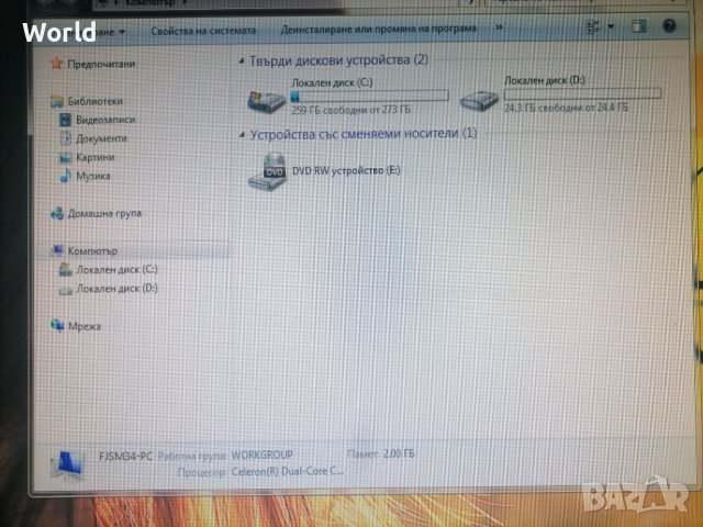 Търговски софтуер за заведение, снимка 5 - Друго търговско оборудване - 42822892