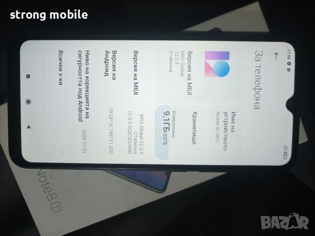 Xiaomi Redmi 9C , Гаранция , снимка 8 - Xiaomi - 52742121