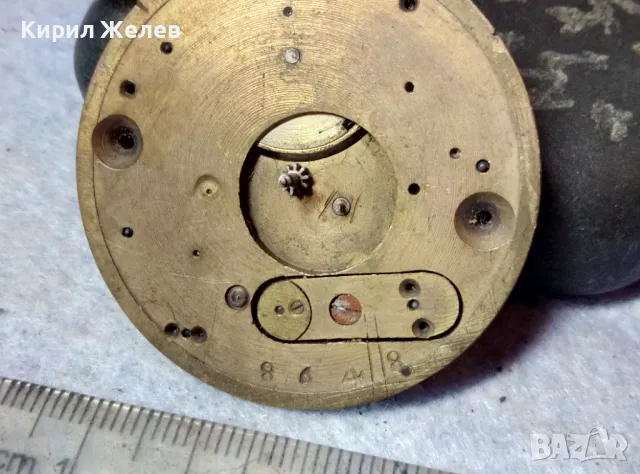 МЕХАНИЗЪМ от РЯДЪК МОДЕЛ СТАР КОЛЕКЦИОНЕРСКИ ВИКТОРИАНСКИ ДЖОБЕН ЧАСОВНИК 44437, снимка 8 - Антикварни и старинни предмети - 48623459