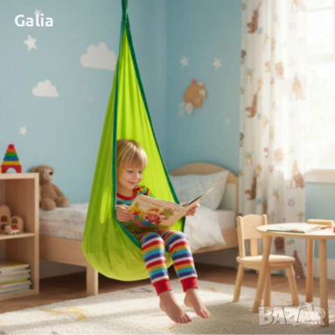 Висящ стол пашкул Cocoon - идеален за игра и релакс