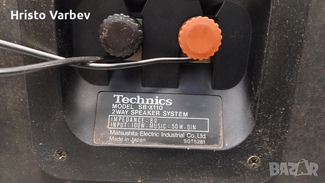 Technics SB-X110, снимка 7 - Тонколони - 54334785