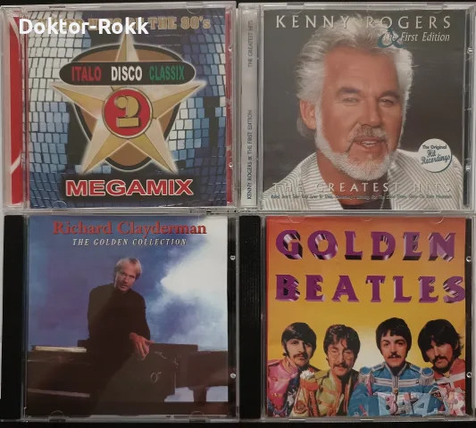 Kenny Rogers & Richard Clayderman & Beatles & Italo Disco - аудио дискове 