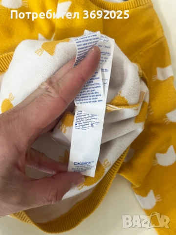Суитшърт за момиче Okaidi - 5 г./110 см, снимка 5 - Детски пуловери и жилетки - 52866267