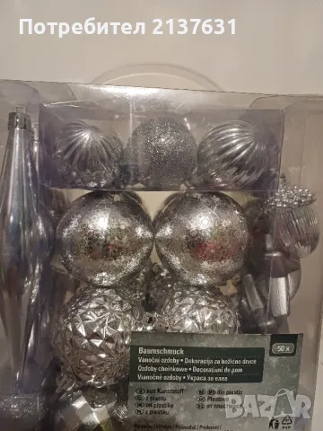 НОВ ! Комплект - 50 броя УКРАСИ / ИГРАЧКИ за ЕЛХА , снимка 2 - Други стоки за дома - 48340897