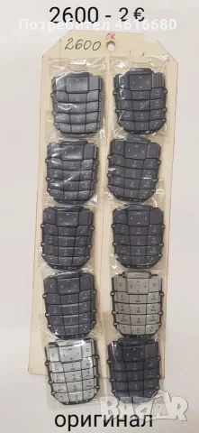 Оригинални клавиатури за Nokia 1600,6151,6300,3100,3410,3120,3200,7250,6230,3220,6630,6101,5200,6100, снимка 3 - Резервни части за телефони - 56237167